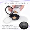 Domestic Mineral Foundation Refill Pouch, Beige, For Compact Use, SPF27