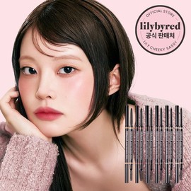 Lily by Red 스키니메스 브로우 펜슬 2개세트(색상선택가능) Skinny Mess Brow Pencil 2-Piece Set (Color Selection Available)