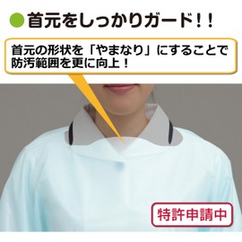 Midori Anzen Verde Poly Guard Apron, Long Sleeve, Elastic Cuffs, Blue, Medium, 10 Pieces