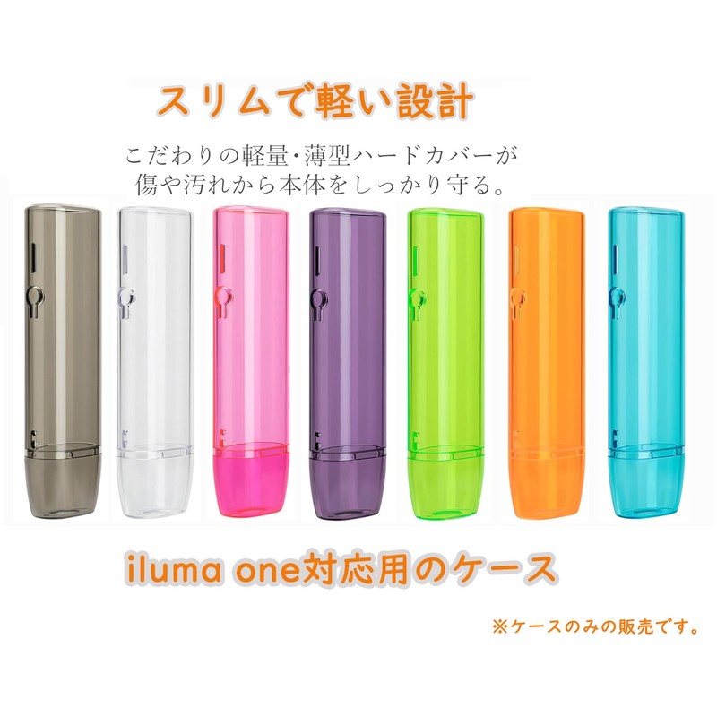 MOCUU Shockproof Protective Case Compatible with Ilma One PC Clear