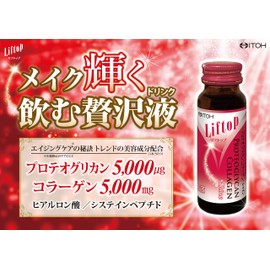井藤漢方製薬 リフトップ プロテオグリカンコラーゲンシャイン 3本 コラーゲン ドリンク 美容成分ヒアルロン酸 システインペプチド マスカット味