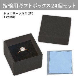 Aupur Ring Gift Box, Square 2.0 x 2.0 x 1.2 inches (5 x 5 x 3 cm), Set of 24, Includes 1 Cleaning Cloth, Ring, Accessories, Jewelry, Storage, Wrapping, Plain, Kraft Paper, Black