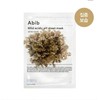 Aviv slightly acidic pH sheet mask fit resurrection plant, 5 sheets + 1 sheet / 아비브 약산성 pH 시트 마스크 핏 부활초, 5매+1매