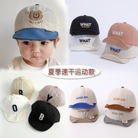Korean Fashion Bear Quick-Dry Baseball Cap for Baby Boys (6-24 Months) - Thin Spring/Summer Design, 44-48cm Circumference Suitable/Lucky - White 3ea