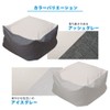 Celtane Bead Cushion Cover, Cool to Touch, Extra Large, Washable,