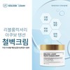 rebloomribble Ribble Moisturizing Cream Rebloom Luxury Akubo Tension Cream 100g