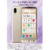 Simple Smartphone 6 Glass Film [2 Pieces] + SHARP Simple