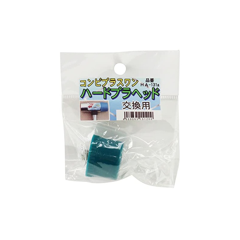Shin Hase Hammer Pocket Combi Plus One Hammer Replacement Head