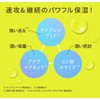 With Method Moist Intensive Sheet Mask, 7 Masks, Face Mask,