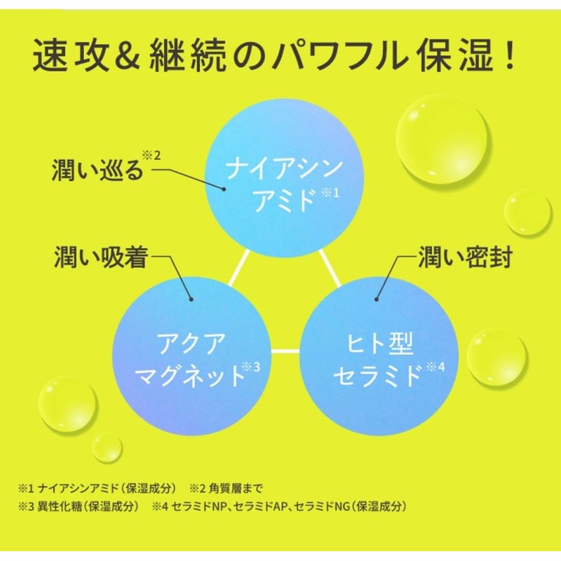 With Method Moist Intensive Sheet Mask, 7 Masks, Face Mask,