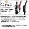 DAIWA Kristia Wakasagi Reel, External Power Supply α Kit, Black