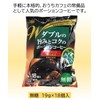 São Paulo Coffee Double Flavor and Rich Portion Coffee Unsweetened