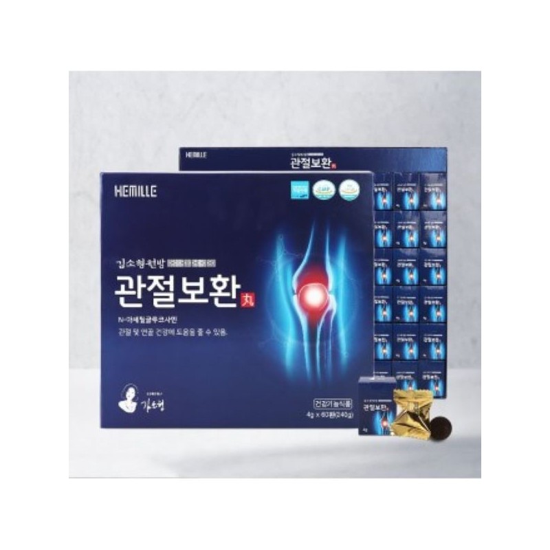 설명절 김소형원방 보환 60환 -부모님 감사 선물세트- Seollal Kim So-hyung