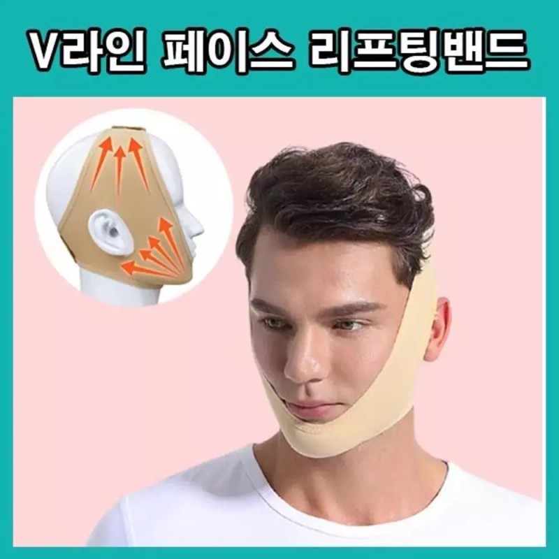 Skin M 남성용 얼굴 붓기 이중턱 턱처짐 리프팅 밴드 브이라인밴드