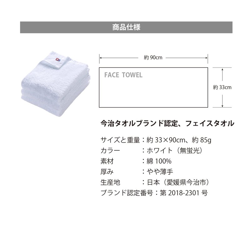 OSK Series Face Towels, White, 5 Pieces, Imabari Towel Brand