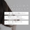 L'ACURE | Amino Acid Shampoo, Salon Exclusive Shampoo Treatment, Trial
