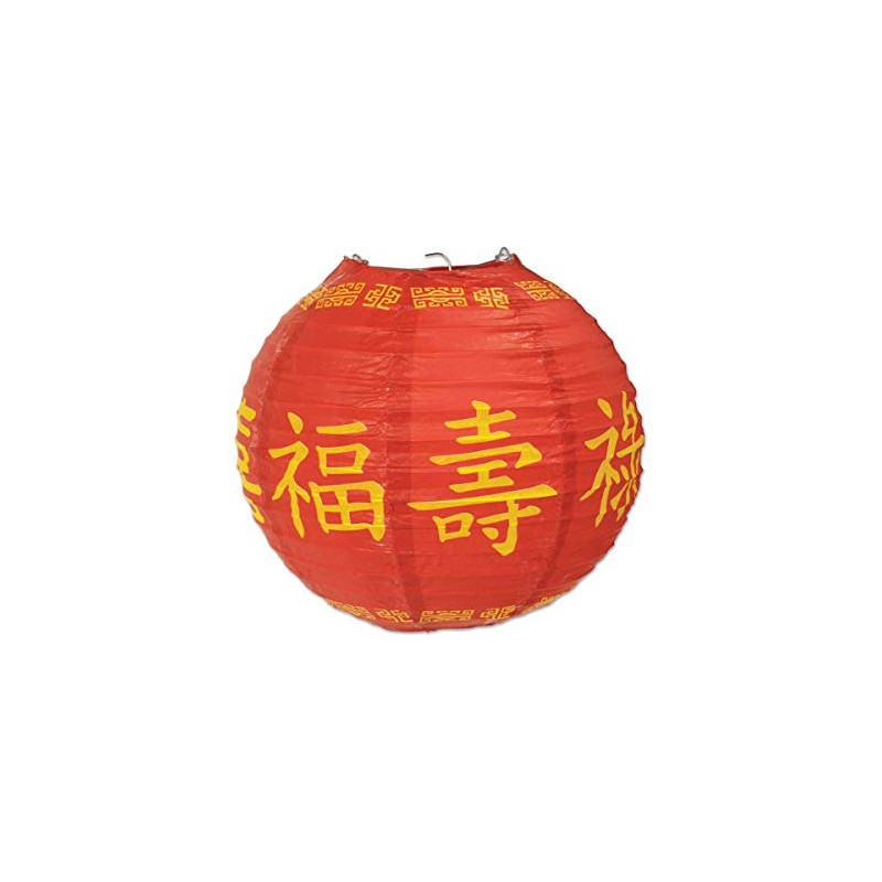 Asian 9.5-inch Wire Paper Lantern