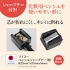 Eyebrow Pencil, Color Pencil, B5, Black Sharpener Set (Pencil, Hard,