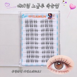 Aemilim no-glue natural eyelash extensions, no need to glue, transparent line for strands, large capacity, 1 piece, black / 애미림 노글루 속눈썹 자연연장 풀 필요없음 가닥 부분 투명라인 대용량, 1개, 블랙