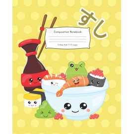 Composition Notebook: Cute Kawaii Japanese Frog Aesthetic Yellow Journal; Perfect Gift for Students, Lovers of Sushi, and Fans of Japanese Food and Culture