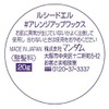 Lucidel #Arrangement Wax (Mini Model) 0.7 oz (20 g)