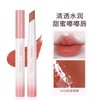NOVO Water-Glow Lipstick: Autumn/Winter Natural Brightening for Students 100 Almond Mocha 10ea