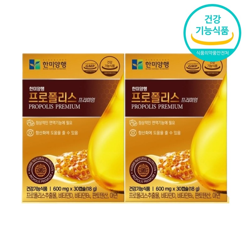 Immunity Strengthening Bipropolis for about 6 months / 면역력 면역