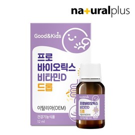 goodnkids 굿앤키즈 아기 유산균 프로바이오틱스 비타민D 드롭 12ml 1병 / 어린이 장건강 뼈건강 GoodAndKids Baby Probiotics Vitamin D Drops 12ml x 1 Bottle - Children's Gut Health and Bone Health