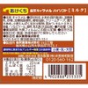 Morinaga Seika High Soft Milk, 12 Tablets x 10 Packs