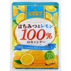 Senjaku Candy Honpo 100% Honpo 100% Honey and Lemon Candy,