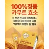 Gold Kamut Enzyme Effect Kamud Potency Value Kamut Kamut Enzyme