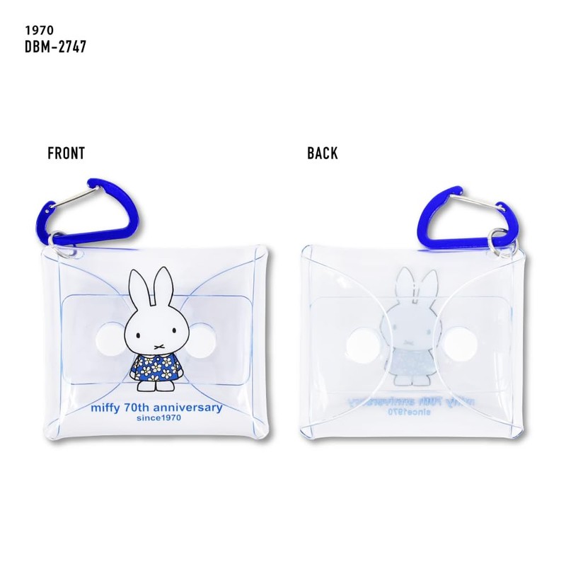Marimocraft SS miffy9002 Clear Multi Case, 1970 (DBM-2747)