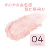 Cezanne Pearl Glow Highlight 04 Shell Pink Luminous Gloss Pearl