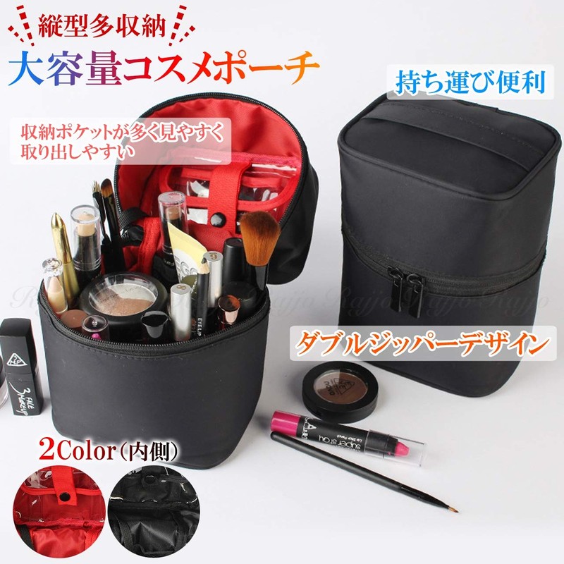 Rajjo Vertical Makeup Pouch, Freestanding, Large Capacity, Cosmetics Pouch, Storage,