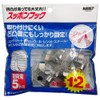 Daiichi Kogyo Material: Styrene Resin, Marquee Topon Hook, Value Pack,