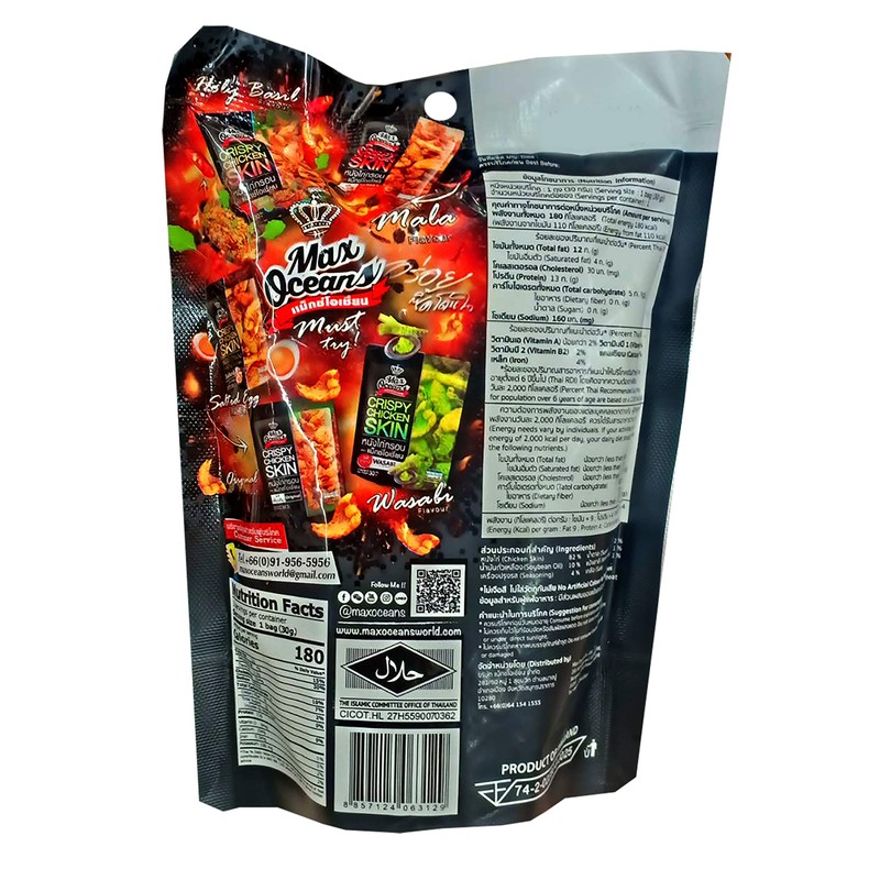 Max Oceans Brand, Crispy Fried Chicken, Crispy Chicken Skin, Wasabi