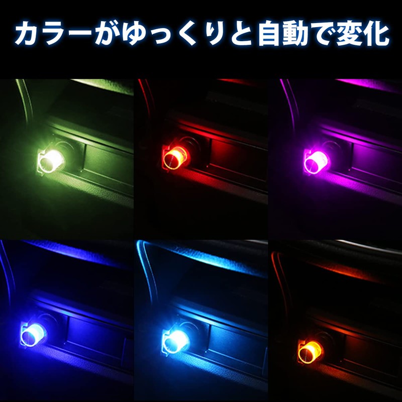 Car Supplies, Convenient Goods, Interior Mini USB Light, Illumination, Slowly