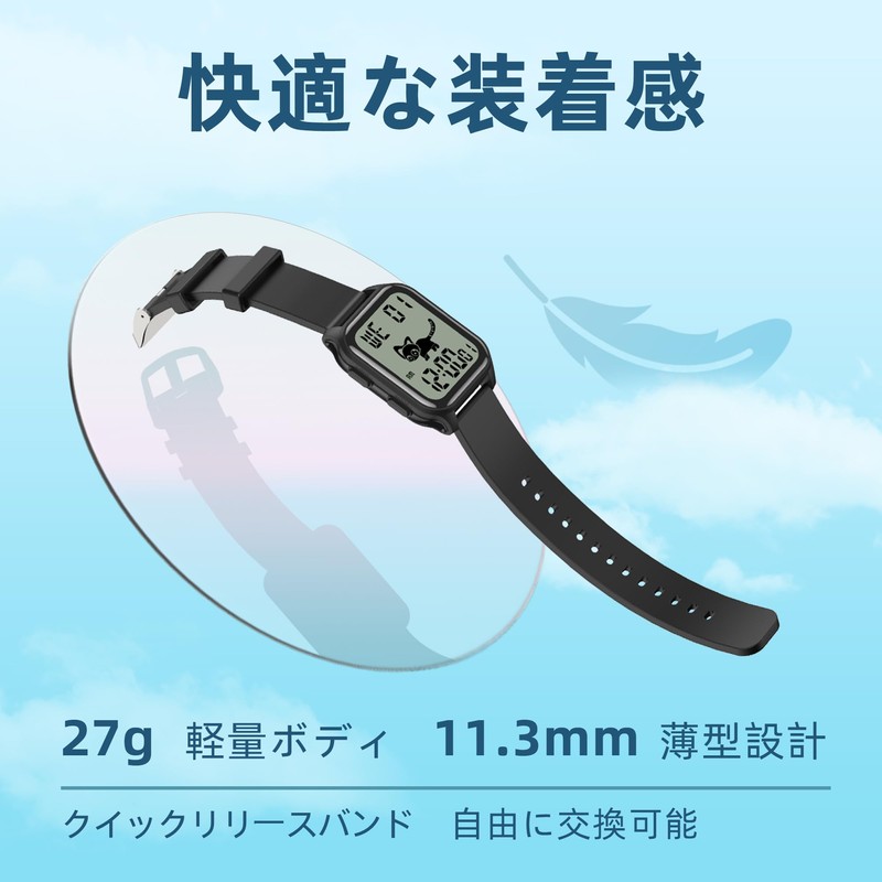 EZON Digital Learning & Exercise Watch, Pedometer, Running Watch, T048