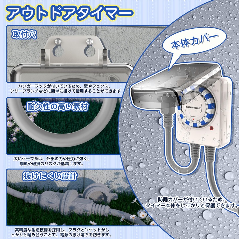 Timer Outlet, 24 Hours, 15 Minute Units, For Outdoors, Rainproof,