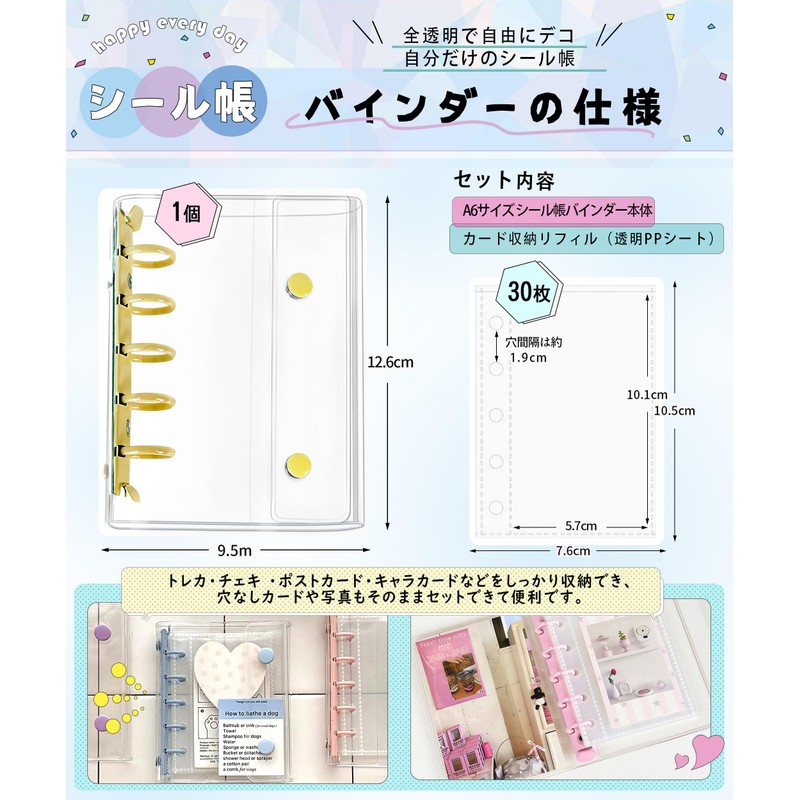 M5 Sealing Notebook, Binder, Transparent, 1 Main Unit, 30 Refills,