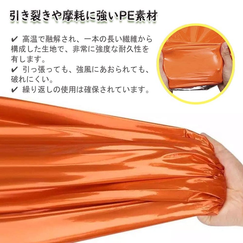 NGE Survival Sheet, Emergency Sheet, Emergency Sheet, Aluminum with Whistle,