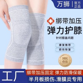 Unisex Thermal Knee Protectors for Joint Warmth & Cold Weather Protection (Autumn/Winter) Half-moon Lace-up Non-slip Gray Pair + L 55.50 Kg-65.00 Kg 10ea