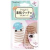 BW ENT350 Natural Eye Tape, Double Eyelid Tape for Bare
