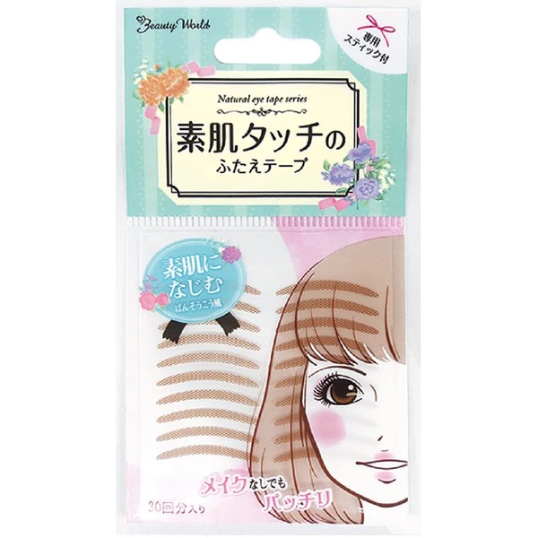 BW ENT350 Natural Eye Tape, Double Eyelid Tape for Bare Skin Contact