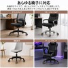 Forinluv Office Chair, Casters, Quiet, 0.4 x 0.9 inches (11