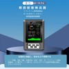 Radiation Measuring Instrument, Geiger Counter, Japanese Supervisor, High Accuracy, Beta