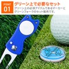 Yorm Golf Green Tilt Readable Level Marker & Green Fork