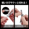 KeyUnity KN00 EDC Nail Clippers, Folding Nail Clippers, Germany, 4116