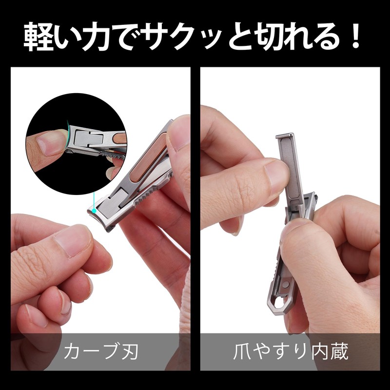 KeyUnity KN00 EDC Nail Clippers, Folding Nail Clippers, Germany, 4116