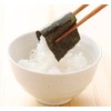 Shio Nori, 8 Cuts, 40 Sheets x 2 Bags, No